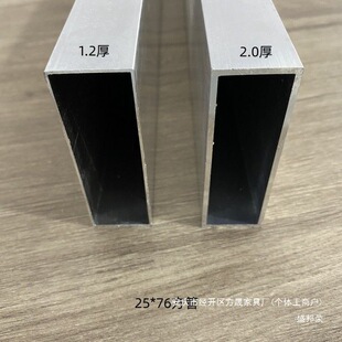 Factory Square Tube Flat Tube Aluminum Alloy Scraper 2576 Leveling Aluminum Alloy Ruler Wall 50 Aluminum Alloy 25 Thickened Punch