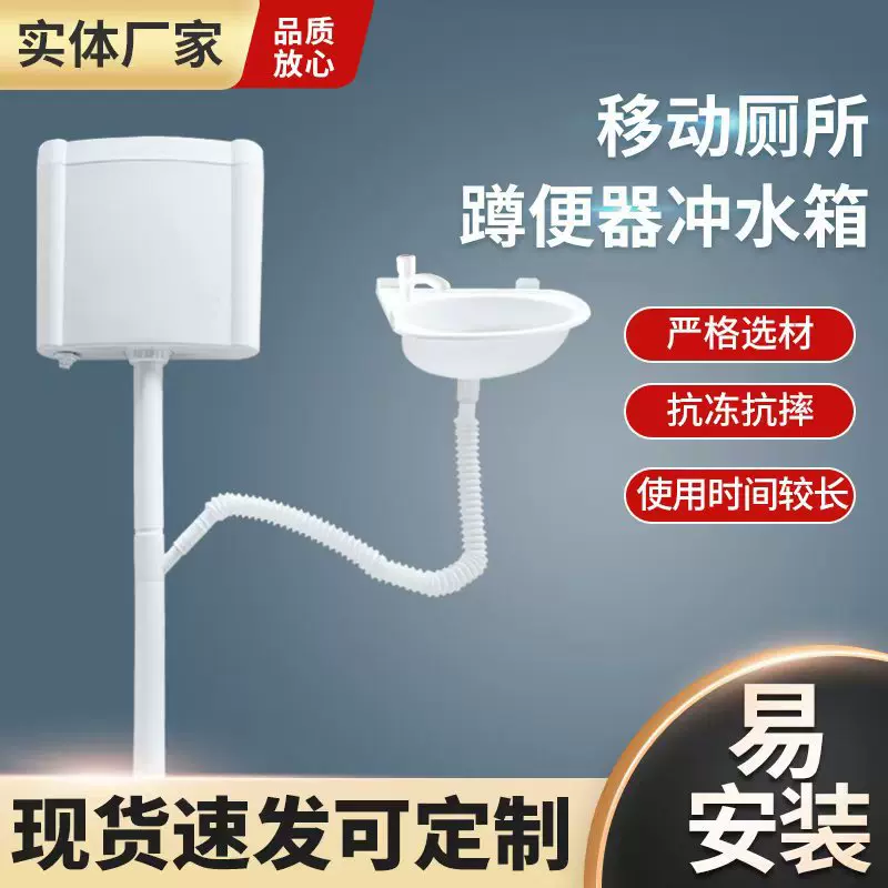移动厕所三角洗手盆工地卫生间塑料角盆节省空间简易洗手盆角盆