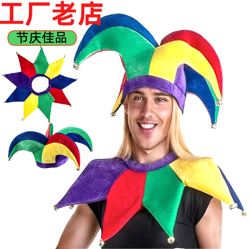 Polygonal Hat Cloak Sugar Cane Costume Clown King Hat Cloak Costume Play Props New Orleans Patchwork Hat