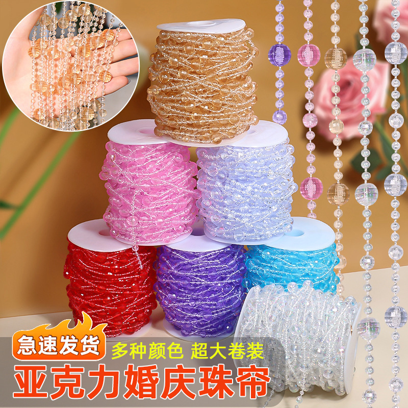 New Earth Beads Wedding Bead Chain Bead String DIY Door Bead Curtain Material Wedding Crystal Road Guide Stage Water Drop Pendant