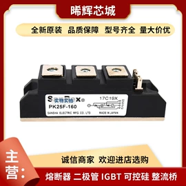 普通晶闸管;IGBT模块;其他二极管