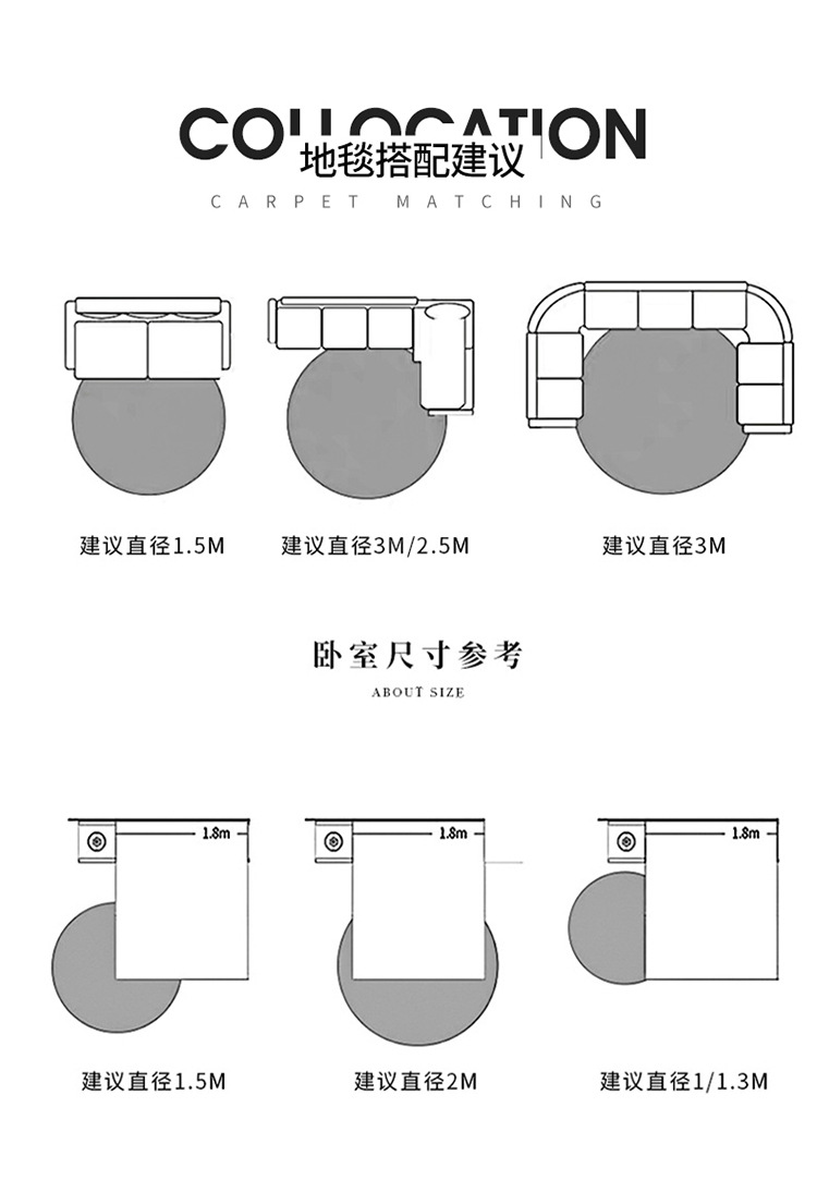 圆形地毯_12.jpg