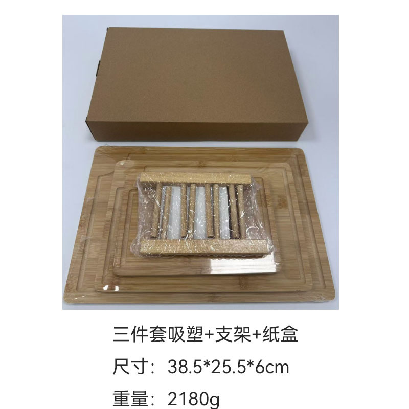 Juego de tres piezas de tabla de cortar, juego más vendido de Amazon, tanque de jugo de cocina, tabla de cortar, juego de tabla de cortar de bambú con tabla de cortar portátil