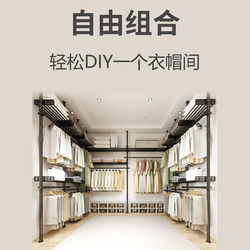 顶天立地卧室家用落地伸缩挂衣杆宿舍衣帽间简易衣帽架阳台晾衣岩|undefined