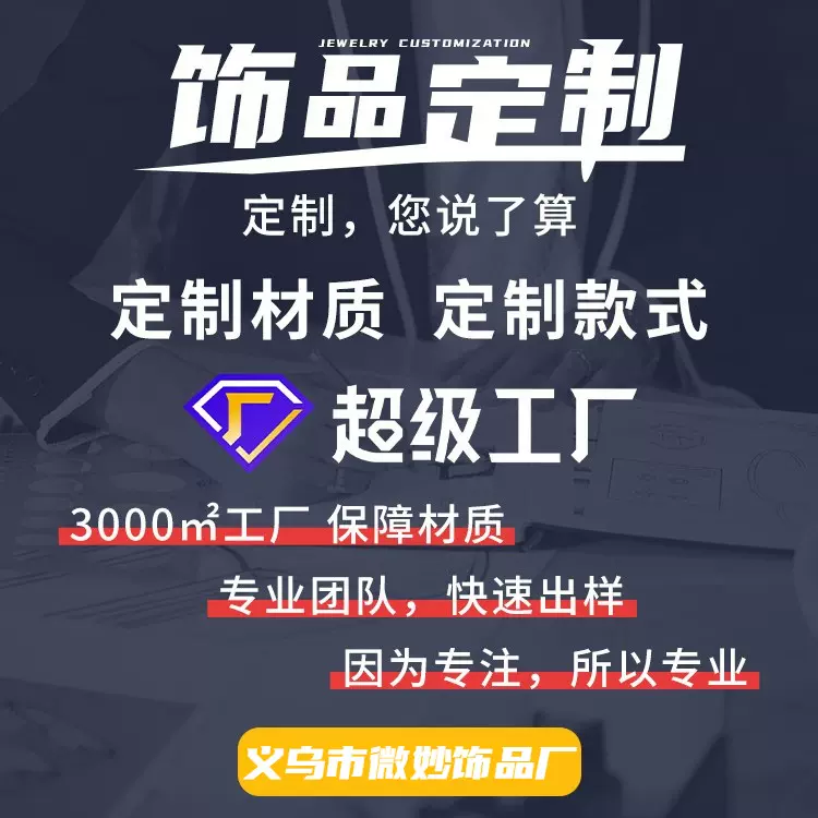 饰品耳饰定制轻奢欧美日韩铜镀金合金耳环锆石金属饰品dingzhi