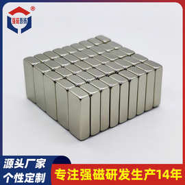 磁铁厂家现货钕铁硼14*6*3.5镀镍方形磁铁片长条形正方块永磁磁石