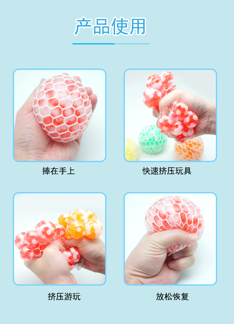 葡萄球详情页中文 (4).jpg