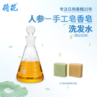 �˅��㾫 ș��ϴ�lˮ�㾫 �ֹ����㾫��ԡ���㾫����