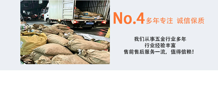 详情页_04