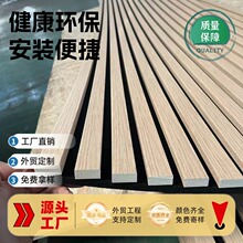 聚酯纤维吸音棉格栅板隔音条外贸WPC竹木纤维吸音板降噪艺术板