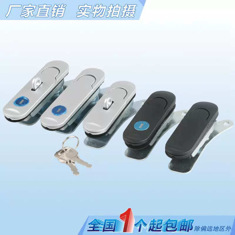 海坦柜锁/仿威图柜锁/电柜门锁 MS843控制柜锁平面锁 配电柜锁