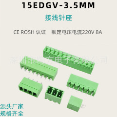 プラグイン PCB 端子台ストレートピン 15EDGV-3.5mm2/3/4/5/6/7/8/9/10P グリーンエンド