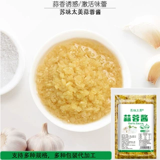 批发蒜蓉酱 蒜泥500g袋装烤生蚝粉丝扇贝蒜蓉烧烤蒸海鲜生产厂家