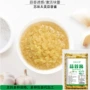 生产烧烤袋装500g蒜蓉酱