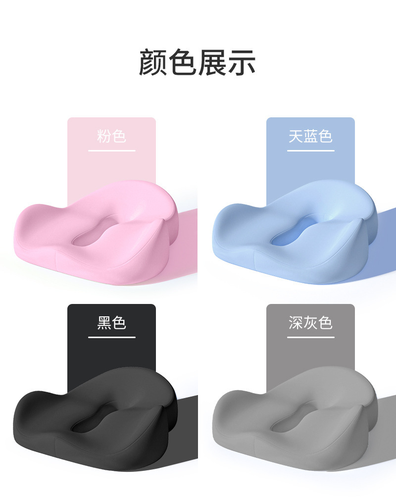 汽车坐垫夏凉透气四季通用办公室垫子久坐不塌镂空痔疮坐垫