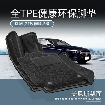 Floor Mats, Trunk Mats, Modelə uyğun ayaqaltı