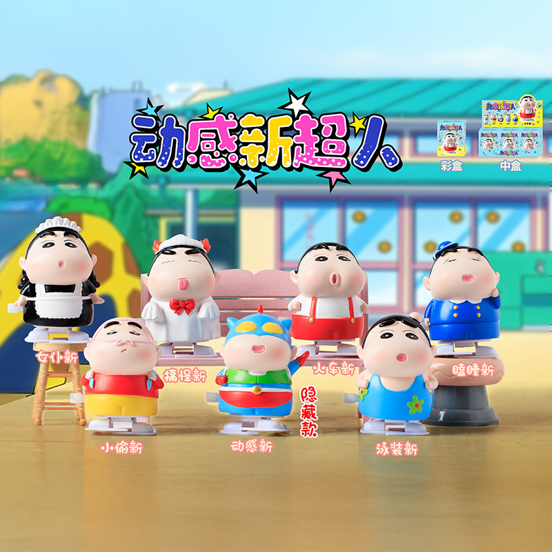 新発売の人気商品、ふわふわのパンダのブラインドボックス。キュートで可愛いぬいぐるみのクリスタルボール。車の装飾や女の子へのプレゼントに。|undefined