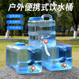 Outdoor Bucket Plastic Household Pc Drinking Pure Mineral Water Bucket Household Car Water Storage Tank with Faucet Equipped with Gkun