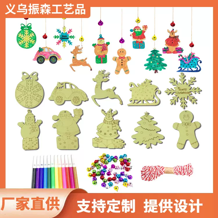 木质木制工艺品跨境圣诞节装饰品家居小摆件客厅 手工挂饰diy挂件