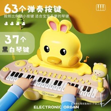多功能音乐钢琴宝宝儿童电子琴幼儿益智玩具3-6岁女孩生日礼物
