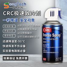 ����CRC 14086����������ߜ���s���R�_�O��������䄩����