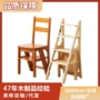 两用外贸多功能实木梯凳
