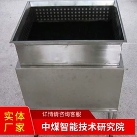 矿山施工设备;矿业输送设备;矿用提升设备