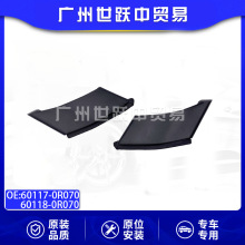 60117-0R070 60118-0R070���Ҳ�ǰ���ϸ��ΰ������ڷ��� 20��RAV4