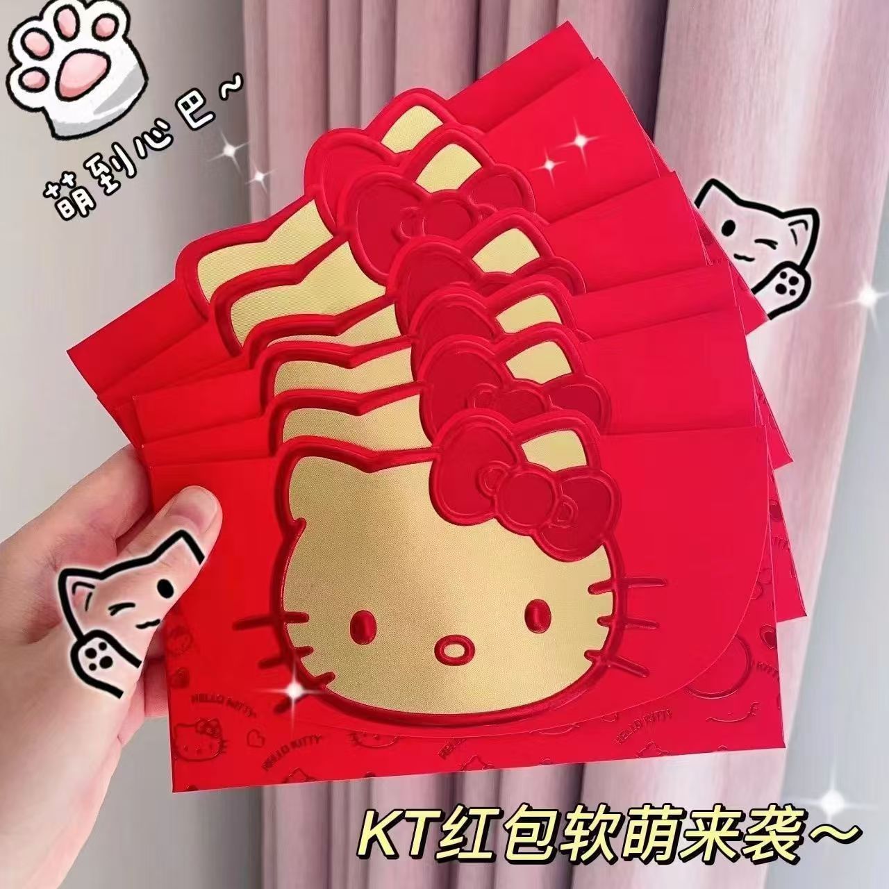 kitty猫生日卡通红包烫金大猫脸可爱喜庆创意立体大红包超萌锦缎
