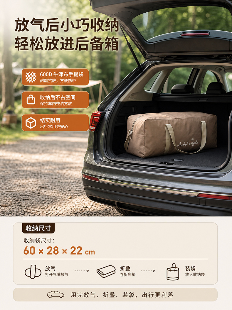 Car inflatable mattress, suitable for AITO and Li Auto SUVs, universal front seat sponge mattress, a great tool for sleeping in the passenger seat or taking a nap