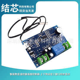 W1401数显温控器智能数显温控器温度控制器 上下限设定三窗口同步显示