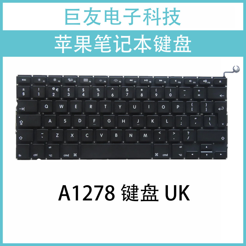 For Apple MacBookA1278 Keyboard US UK Built-in Keyboard For Apple MacBookA1278 Keyboard US UK Built-in Keyboard