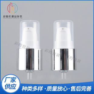 20���yɫ늻��X��Һ�ð���ʽ�۵�ҺС��ƿ���^͸�����ֻ��yƷ�۱�