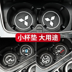 Car cup mat car logo cartoon cute interior anti-slip mat car card slot coaster silicone glue storage mat supplies