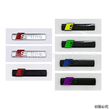 适用于奥迪A3Q3Q7Q2L改装饰A6LQ5L配A4L叶子板车标贴纸Sline车贴