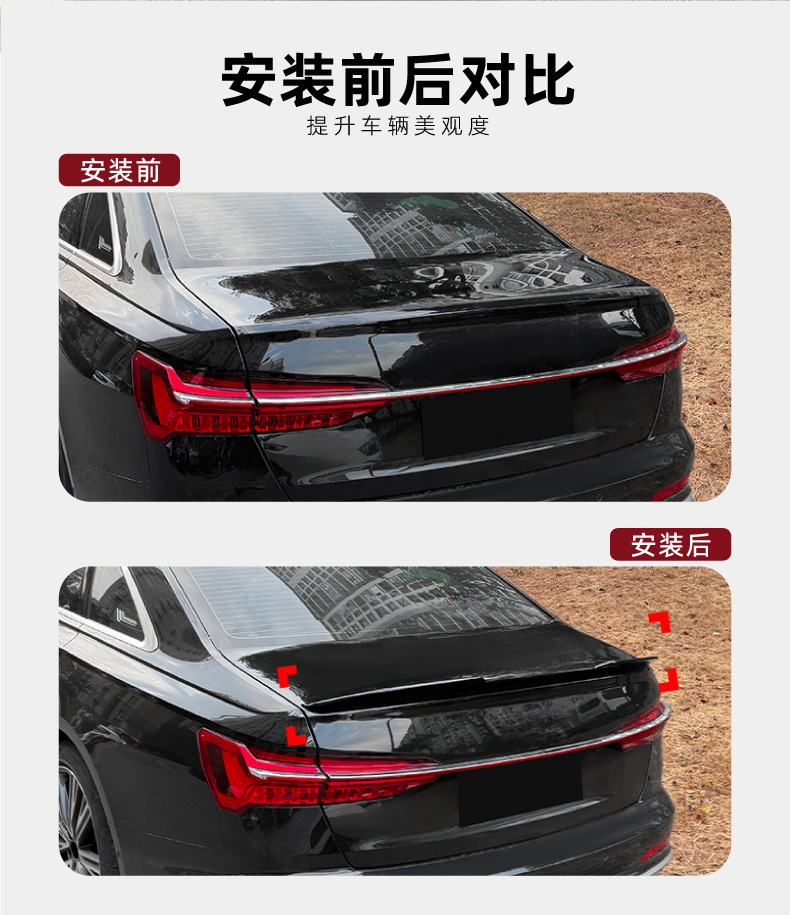 Suitable for Audi Audi A6 S6 C8 2018-2025 Psm Style Rear Wing Spoiler Exterior Modification Accessories
