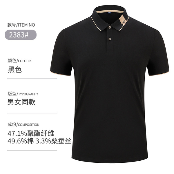 Summer elite polo for leisure for men and women