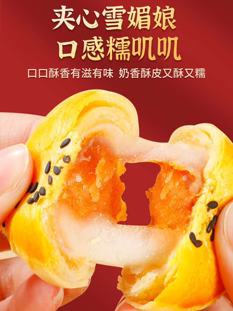 蛋黄酥糕点心网红休闲小吃面包整箱早餐食品零食大礼包叽叽鸡蛋