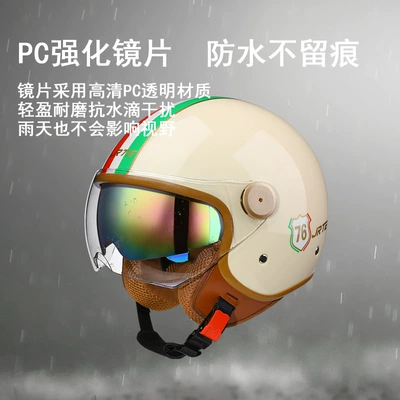 helmet double mirror sun protection | Motosiklet kaskı (dəbilqə)