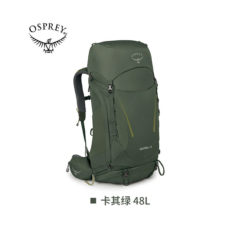 23 모델 그린 48리터