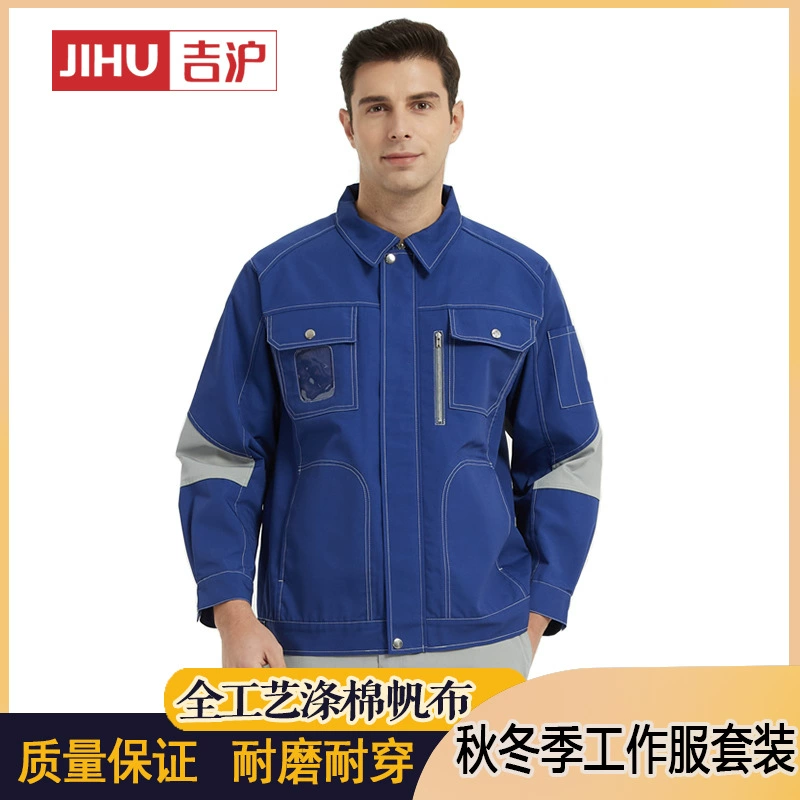 Весной и осенью рабочая одежда костюм Заводская мастерская Светоотражающая полоса рабочая одежда Jihu рабочая одежда JH-G1001