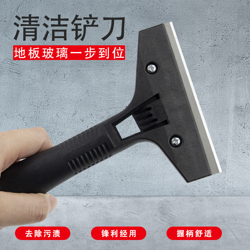铲刀(2)