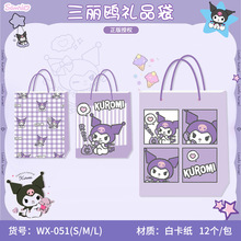 �����t�����ڙ�YƷ��Kuromi��������������|�׿����Y�����ֶY��