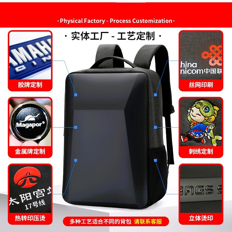 Cross-Border Men's Business Backpack for Short-Distance Travel, Water-Resistant, Large-Capacity Computer Bag, Eva Hard-Shell Backpack Cross-Border Men's Business Backpack for Short-Distance Travel, Water-Resistant, Large-Capacity Computer Bag, Eva Hard-Shell Backpack