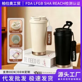 保温杯;咖啡杯;保温桶