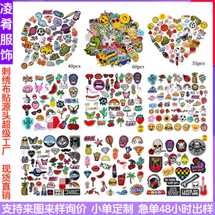 �¿�羳���N�a���N���b�̽����N�M�Ͻ����¿�ͨpatch����ЦĘ��