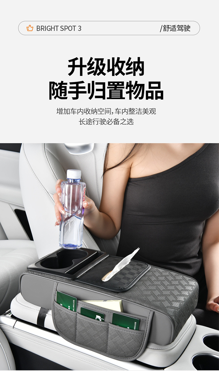 Car Multifunctional Car Armrest Box Booster Pad Tissue Box Water Cup Holder Central Armrest Box Pad Storage Bag Wholesale