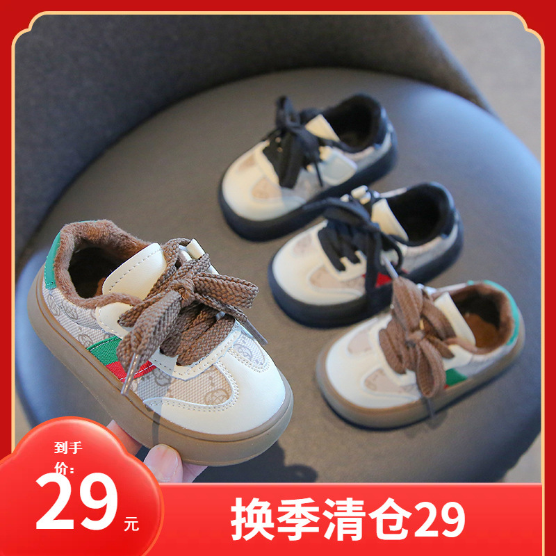 Children's warm set platform