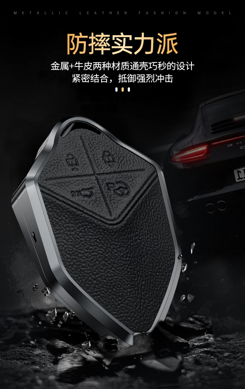 Key Cover for Changan Shenlan SL03 S7