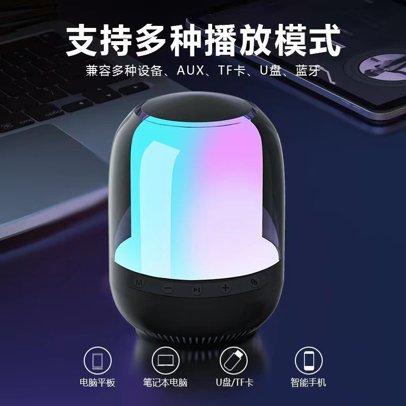 Bluetoothスピーカー カラフルRGB 重低音 クリスタル ワイヤレス デスクトップ ハイパワー オーディオ RGBライト効果 屋外 ポータブル|undefined